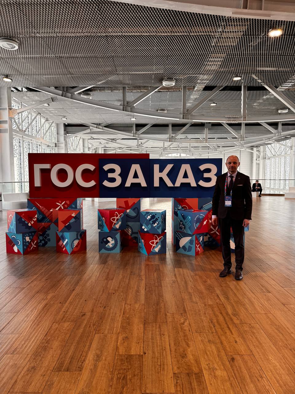 ГОСЗАКАЗ-2026 курс на технологический суверенитет